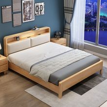 北欧简约现代床1.5米家用全实木主卧1.8米双人卧室大床厂家直销