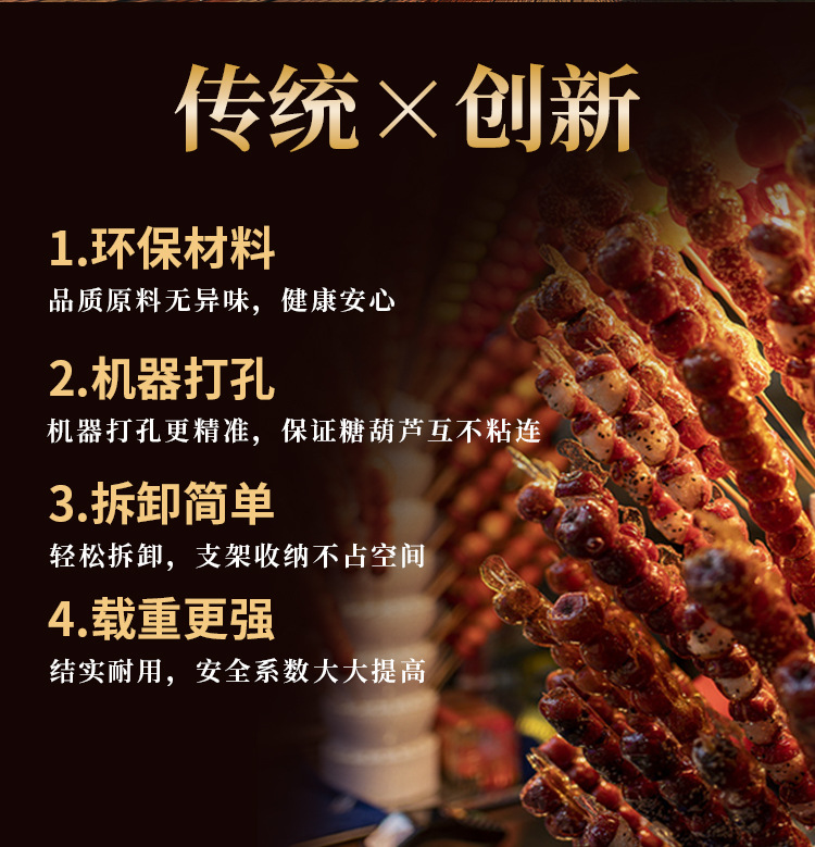 冰糖葫芦架子展示架多功能折叠创意便携摆摊货架棉花糖架子靶子