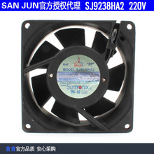 全新SANJUN/三巨SJ9238HA2 220V滚珠压缩机控制柜散热风扇风机