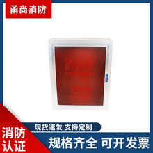 供应铝合金玻璃门消火栓箱800650室内外消防箱尺寸批发消火栓箱