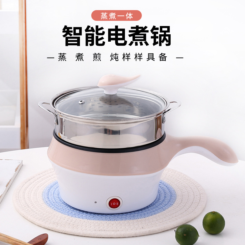 电炒锅宿舍用 迷你学生电煮锅多功能小型电锅电煎锅煮面锅1-2人用
