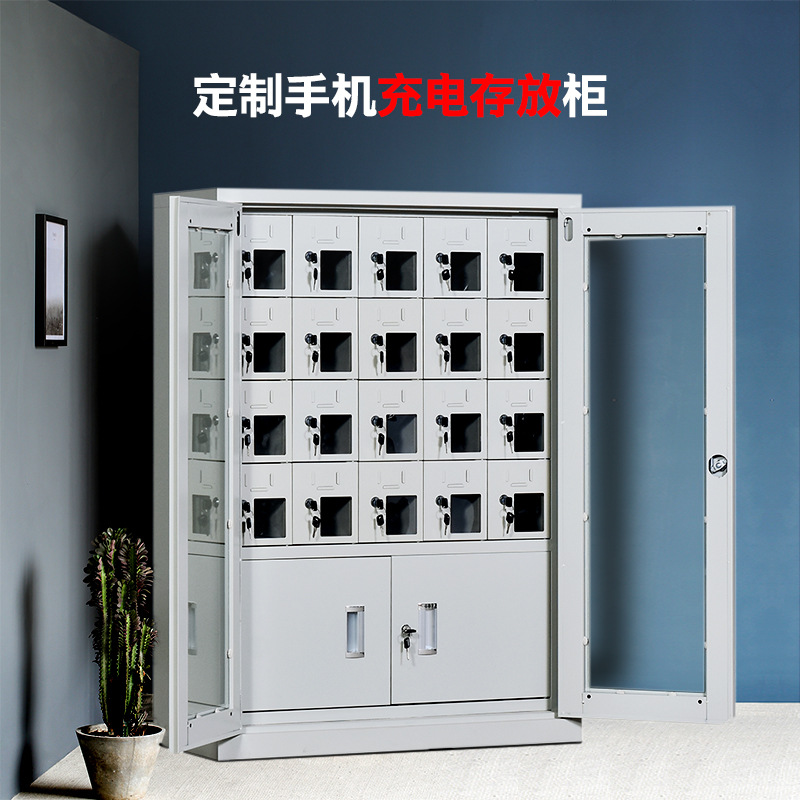 手机充电柜部队宿舍钥匙储物柜智能usb快充手机存放柜手机柜