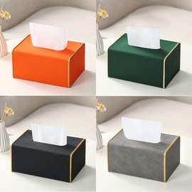 创意纸抽盒酒店办公商用定 制印logo抽纸盒客厅茶几轻奢家用纸巾