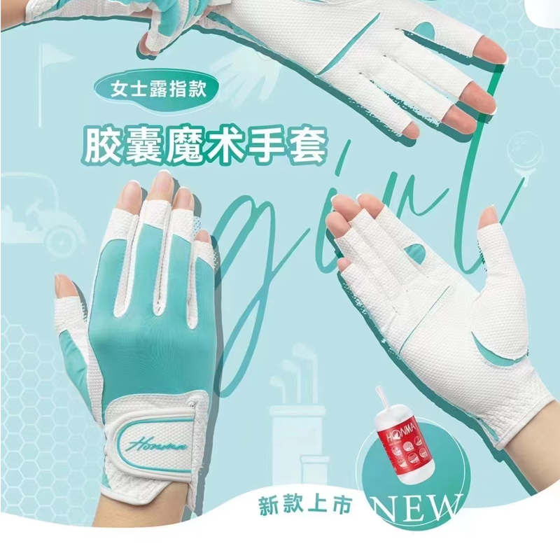 新品高尔夫手套男女同款胶囊魔术手套透气撞色多种配色搭配-阿里巴巴
