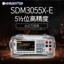 鼎阳 SDM3055X-E 5位高精度台式万用表支持远程控制