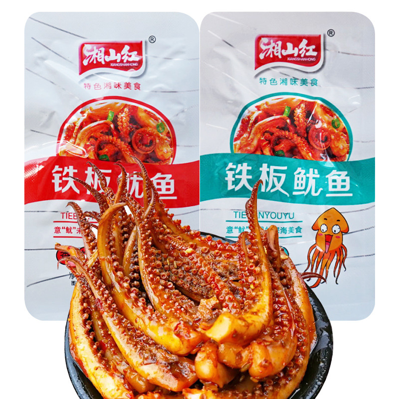 湘山红 铁板鱿鱼 15g/包 鱿鱼须海味即食鱿鱼丝批发 整盒20包