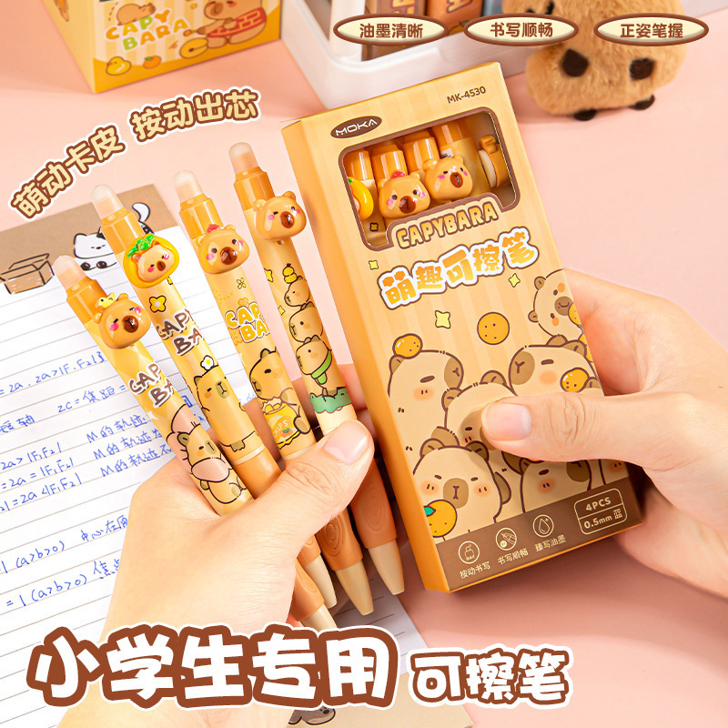 可爱卡通正姿可擦笔小学生热可擦按动中性笔三年级摩易擦晶蓝色笔