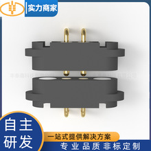 厂家批发2P2.5折弯磁吸连接器 智能手表眼罩灯座灯饰按摩仪充电头