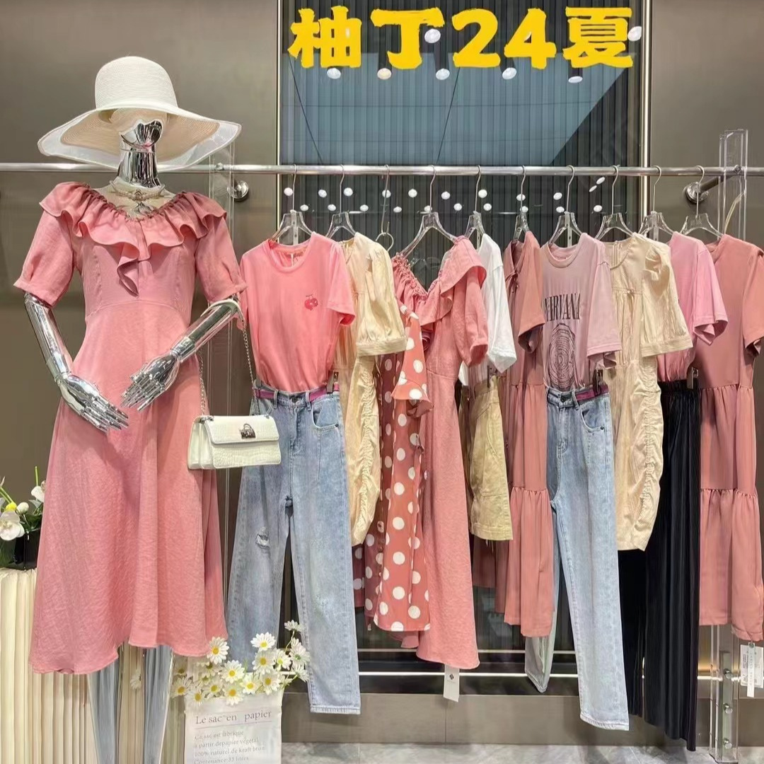柚丁夏装品牌撤柜正品尾货年轻潮流设计感女装品牌折扣服装店货源