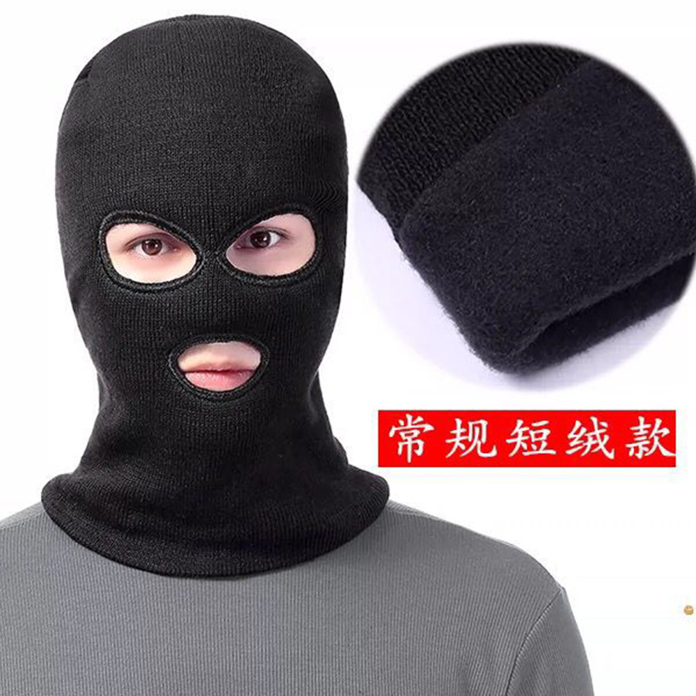 冬季骑行保暖加绒帽子防风护颈围脖摩托车防寒头套男护脸全包三眼