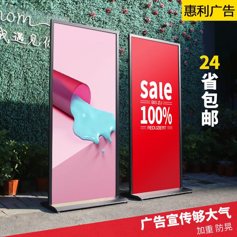 门型展示架80x180双面kt板防风广告立牌展板架丽屏展架立式落地式