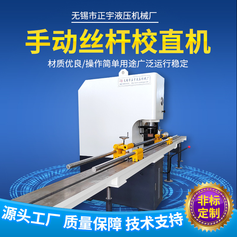 无锡液压机厂家-无锡液压机厂家厂家,品牌,图片,热帖-阿里巴巴