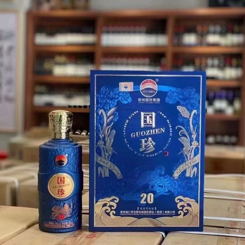 国珍20年 酱香型53度 单瓶500ml 整箱瓶-阿里巴巴