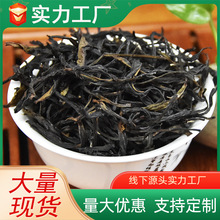 鸭屎香凤凰单丛蜜兰香茶叶单丛茶批发鸭屎香茶叶批发茶叶礼盒代发