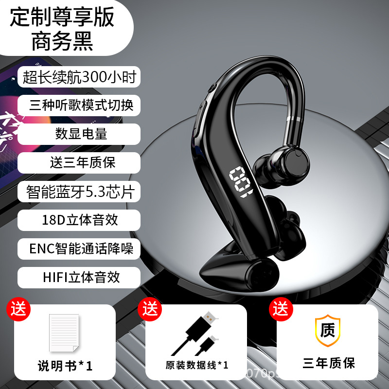 [Sufficient Supply and Good Price] Popular Wireless Bluetooth Headset Business Monaural Ear Hook Wireless Bluetooth Headset Super Long