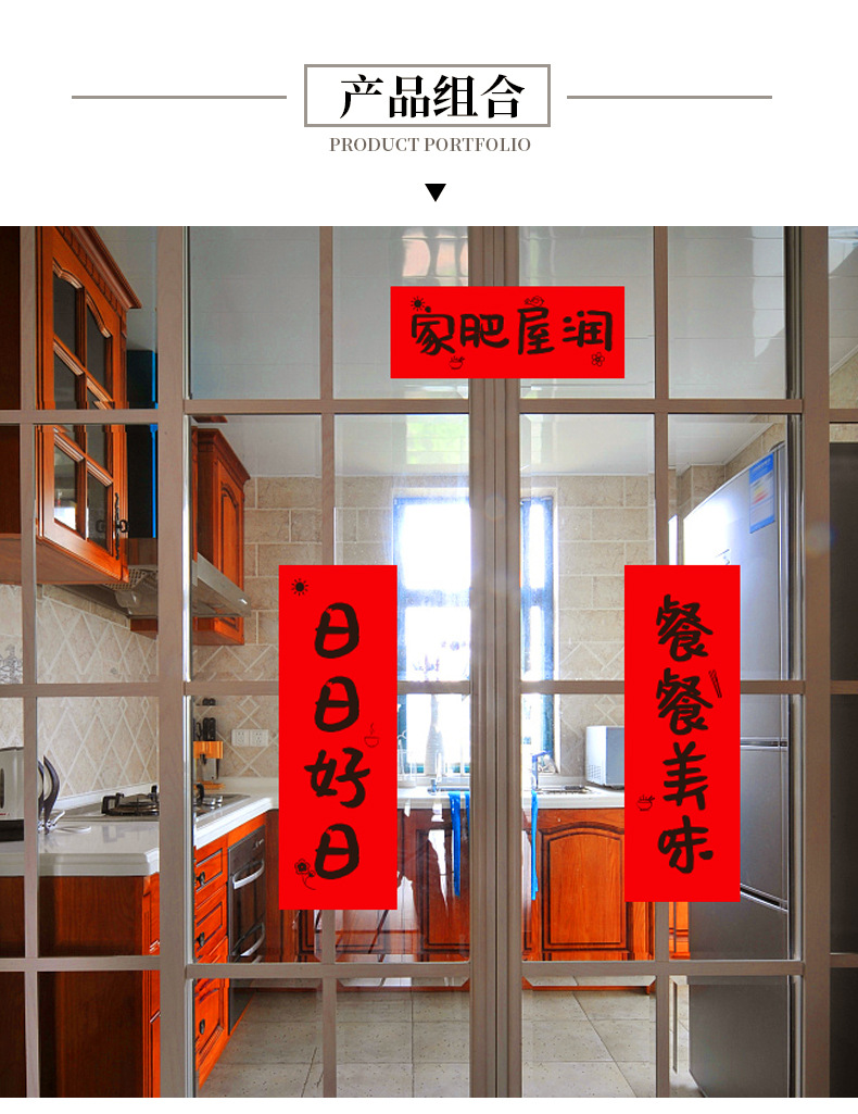 对联类型杂联材质纸商品属性付款成功后15天内安排发货快递065请