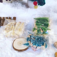 圣诞树迷你套装摆件节日装饰品烘焙室内生日礼物包7个橱窗柜