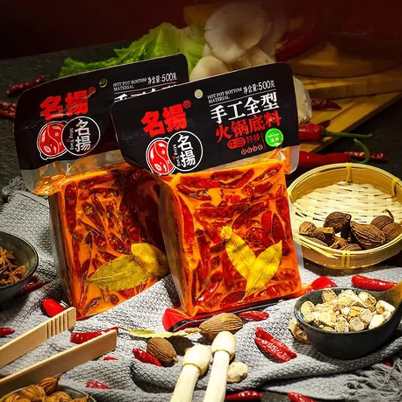 成都火锅底料名扬-成都火锅底料名扬厂家,品牌,图片,热帖-阿里巴巴