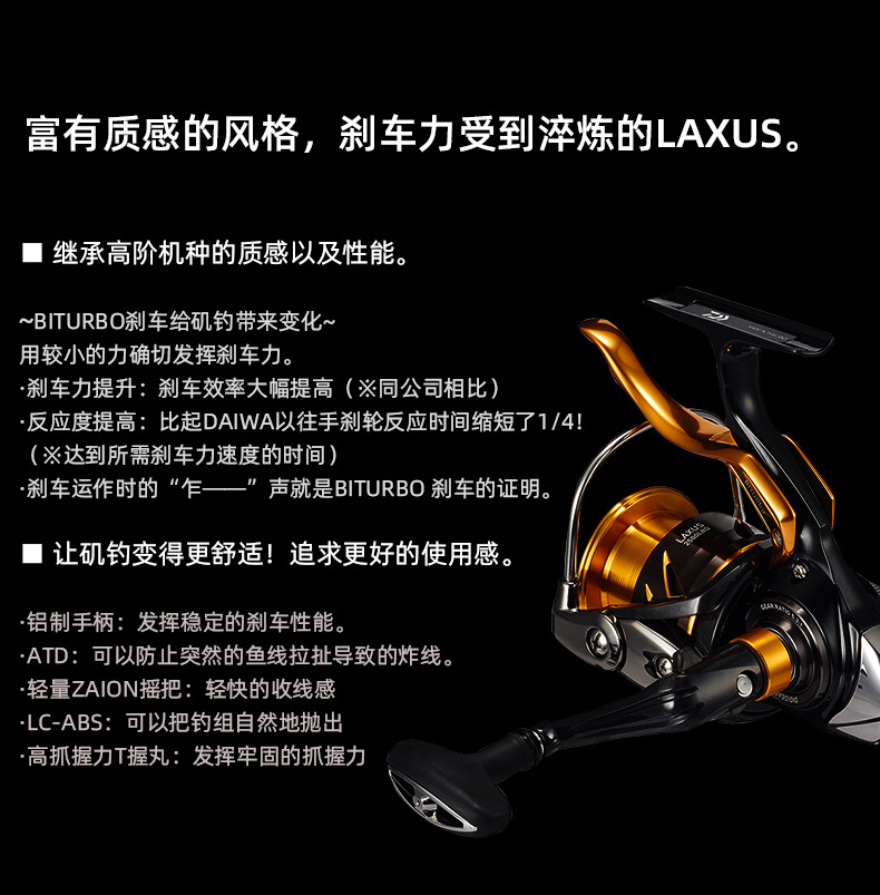 daiwa达亿瓦20新款laxus lbd矶钓手刹轮路亚防海水海钓轮纺车渔轮