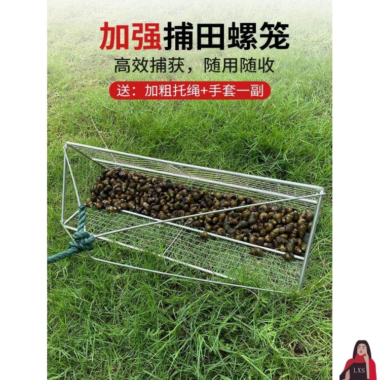 抓捞网扒拖网加粗螺丝捞工具花甲螺蛳河蚌田螺新款篮