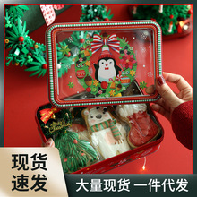 YNTI透明胶片天窗马口铁盒圣诞节礼物礼品盒翻糖饼干曲奇烘焙包装
