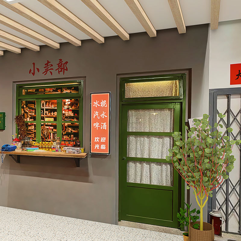 8090年代复古店铺饭店火锅店壁纸怀旧小卖部网红拍照摄影店墙纸
