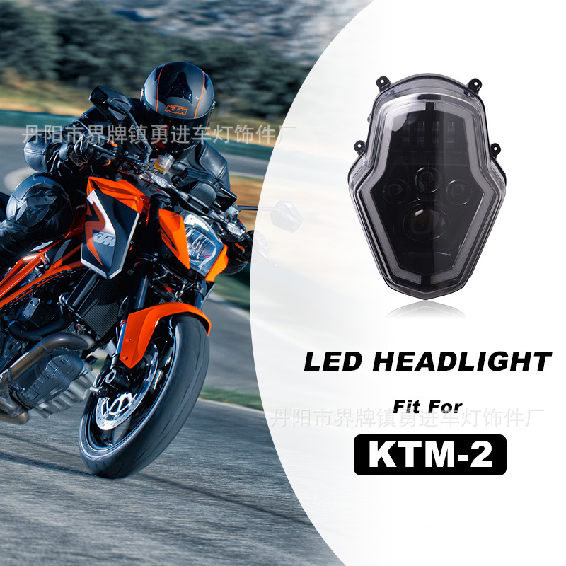 适用于ktm 1090 1190摩托车改装 led灯泡前大灯大灯 近远光日行灯