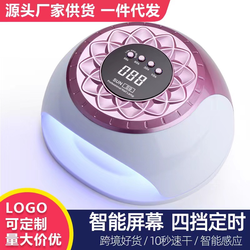 suns9 hot lamp 268w high-power dual light source led uv lamp 57 lamp beads induction uv polish dryer