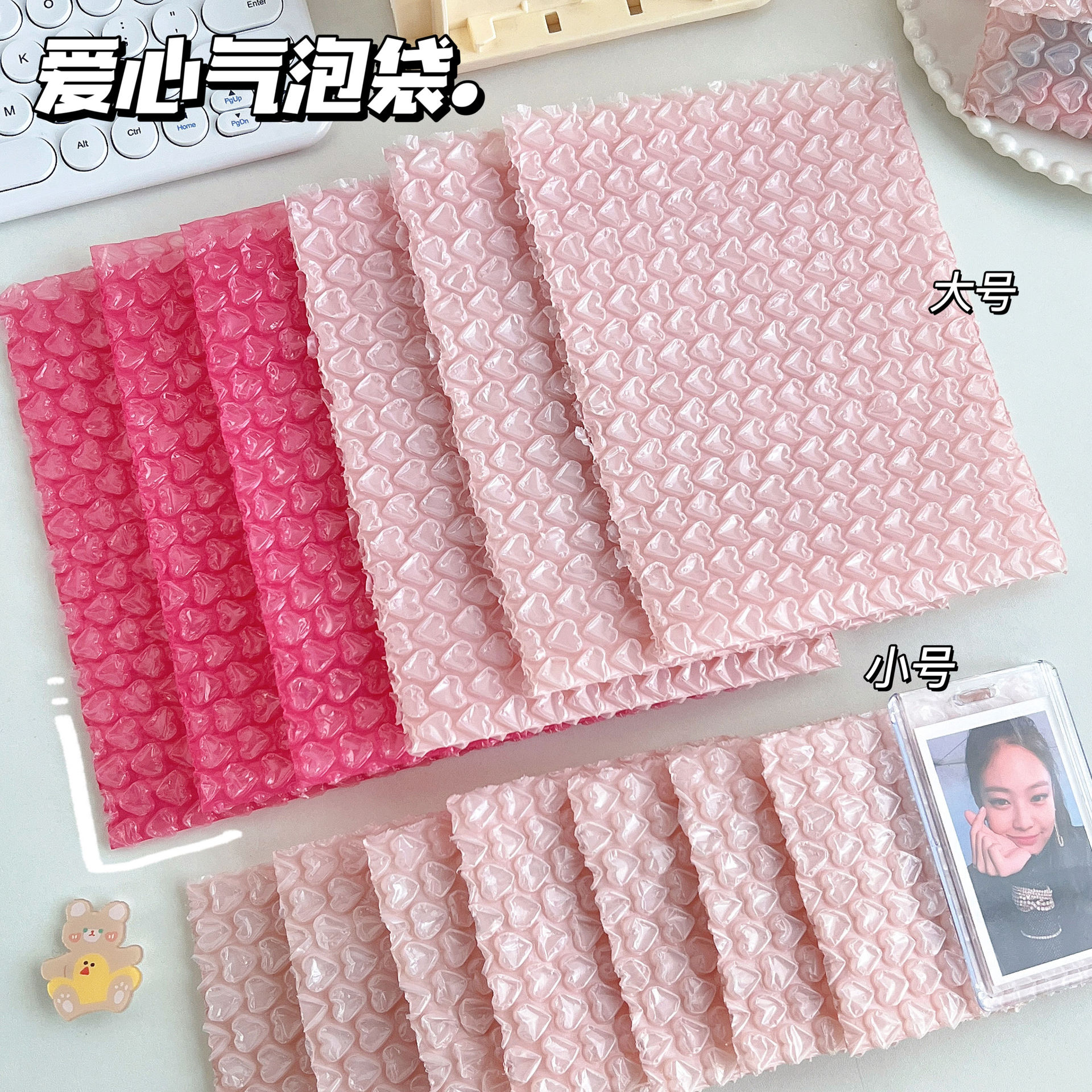 pink love bubble bag bubble film bubble envelope small card holder gift packaging bag shockproof waterproof gu card