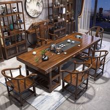 实木大板茶桌椅组合新中式一桌五椅办公室泡茶台客厅家用原木茶几
