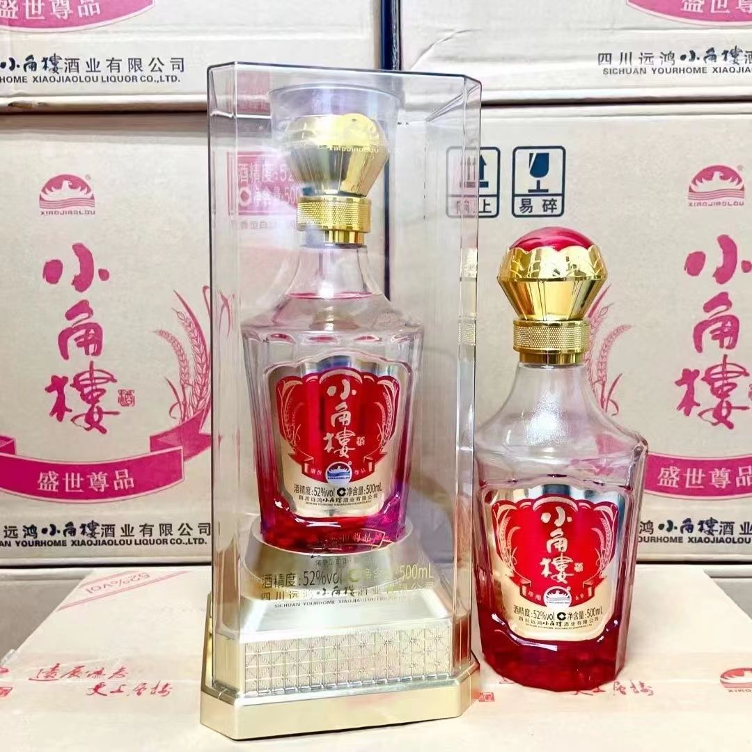 小角楼盛世尊品52度浓香型白酒礼盒川派粮食酿造送礼聚会52度500m