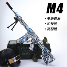 M4儿童玩具枪专用水晶枪水m4手自一体电动连发玩具水小男孩软弹枪