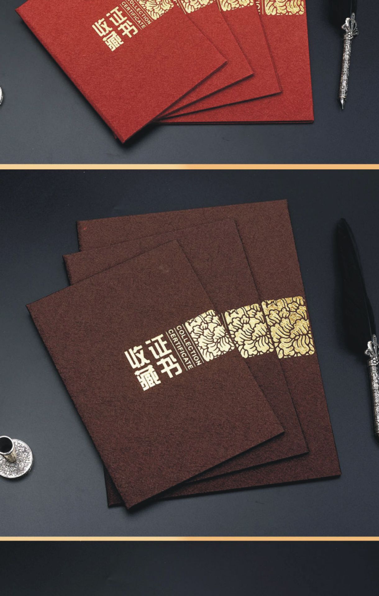 二折收藏证书颁奖证书珠光红色蓝色磨砂证书封面奖状内芯批发logo