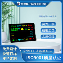 厂家直销 HTN段码黑白数值多功能 LCD液晶显示家用水电燃气报警器