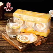 集良木  茗萃物语  冻干柠檬片80克（含22包）混合类代用茶