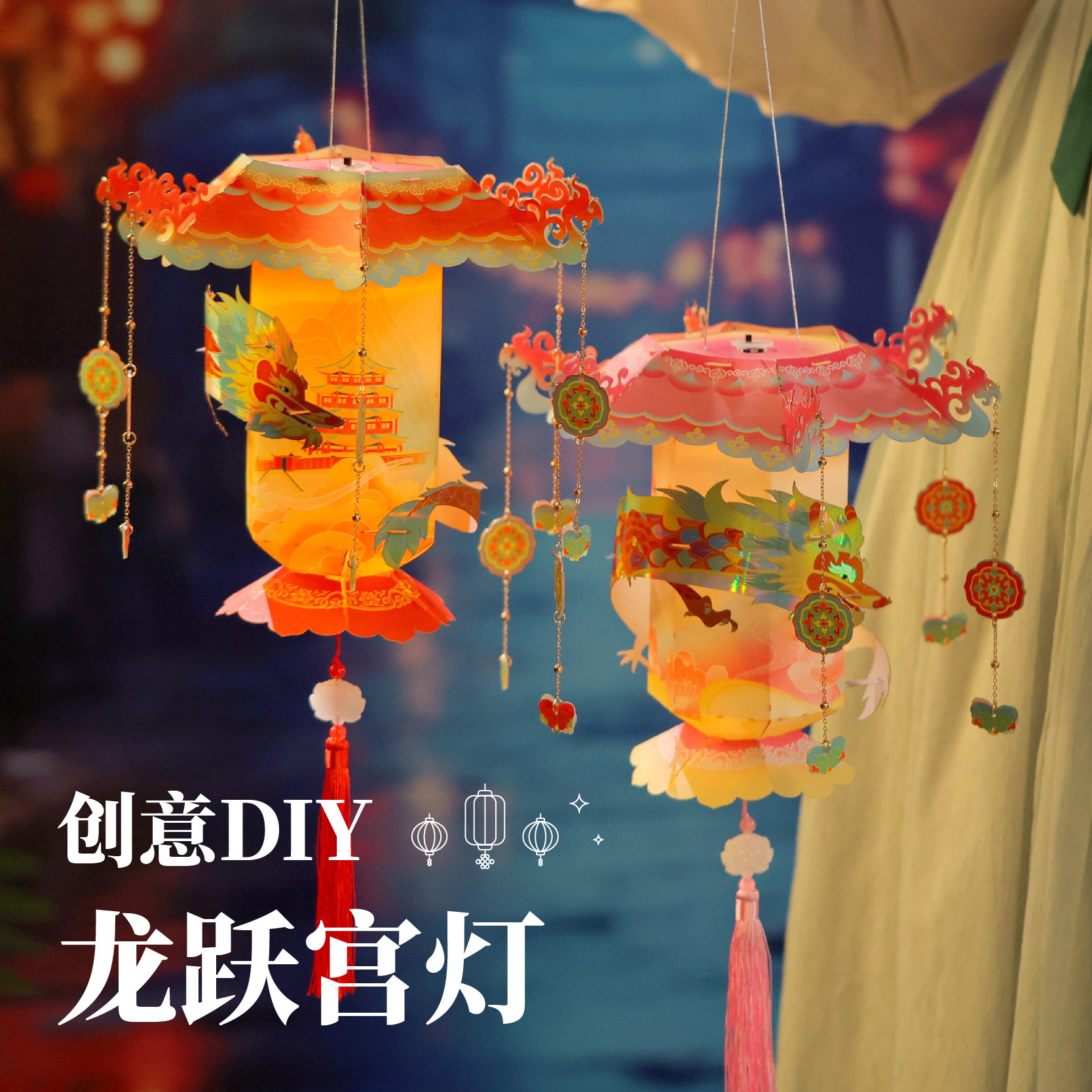 2024 new year lantern dragon year children‘s portable luminous gd diy material package new year‘s day lantern festival festive lantern stall