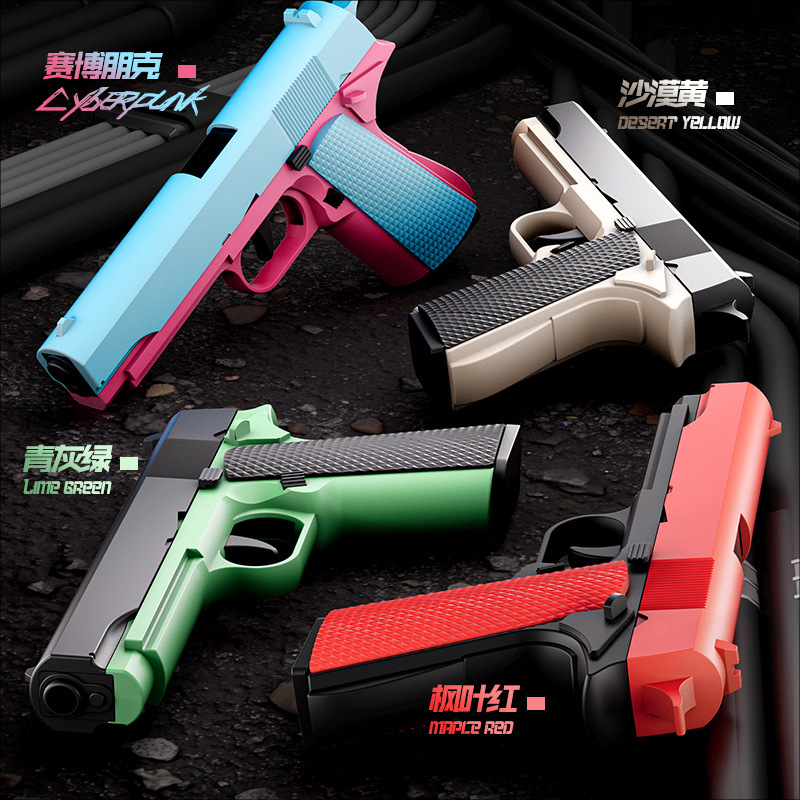 Children's Colt 1911 Soft Bullet Gun Automatic Shell Throwing Mechanical Continuous Empty Warehouse Hanging Boy Cap Gun Model