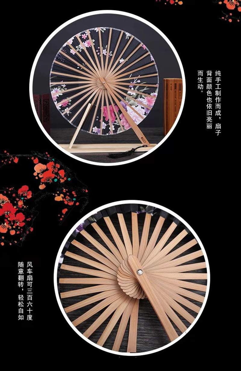 创意风车圆扇 360度圆形舞蹈表演道具扇 中国风礼品女士扇 汉服扇