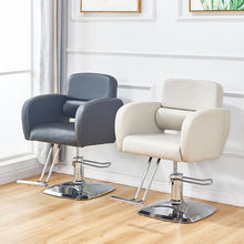 新款美发店椅子发廊专用网红理发店椅子升降剪发椅剪发凳子