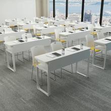 教育机构培训桌员工双人位中小学生简约现代桌椅组合会议桌长条桌