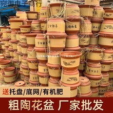 花盆陶瓷家用价大号口径陶土花盆紫砂大花盆透气陶瓷盆绿植