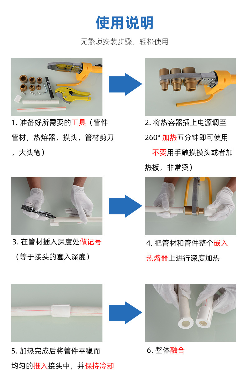 立勤 日丰款ppr热水器活接头直接弯头三通铜不锈钢太阳能活接头