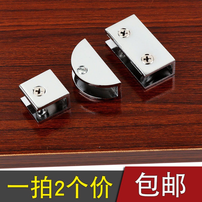 玻璃安装配件固定件 亚克力板卡子支架夹 u型墙面浴室扣卡