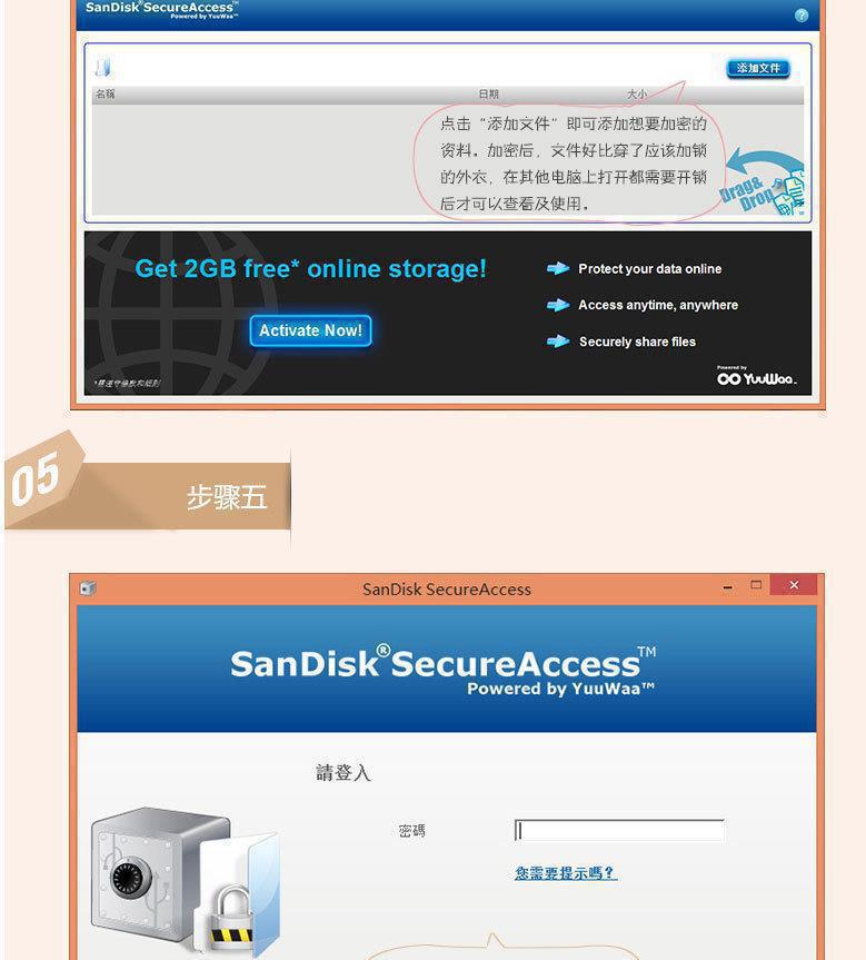 0优盘cz48商务16g加密64g 128g 32g闪迪u盘-阿里巴巴
