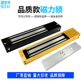 金色磁力锁280kg单门明装电磁锁12V电子门禁黑色电控锁两线带灯
