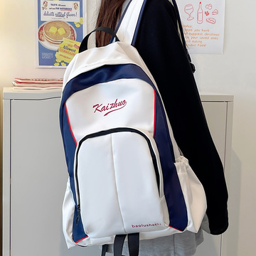 户外运动背包女轻便大容量旅行双肩包女生高颜值高中生大学生书包