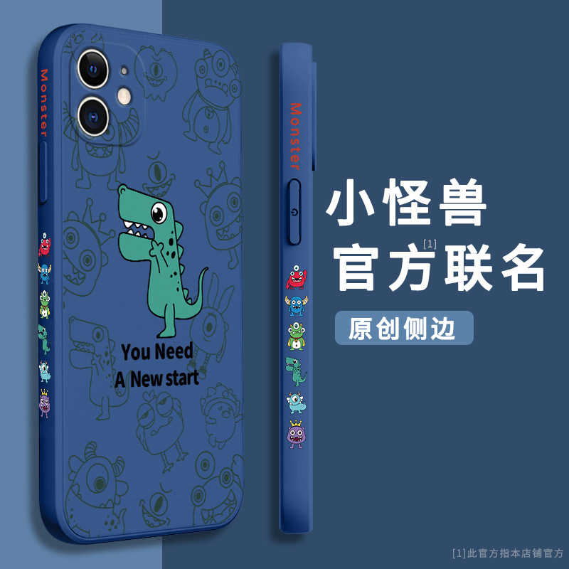 适用红米k40液态硅胶手机壳小米10s侧面小怪兽note9 5g个性保护套