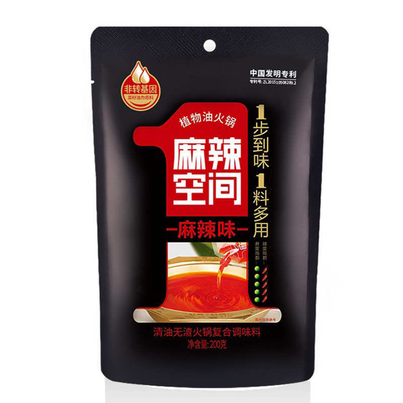 麻辣空间清油火锅底料260g无渣麻辣火锅料调料四川火锅