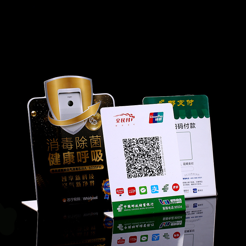 l型支付收银二维码立牌定做彩印pvc有机玻璃桌面宣传标识台卡定制