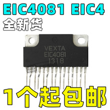EIC4081-EIC4091 ZIP15  IC芯片全新